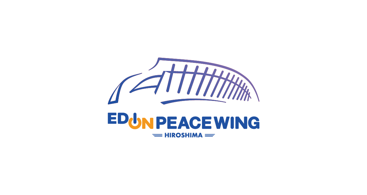 エディオンピースウイング広島:EDION PEACE WING HIROSHIMA