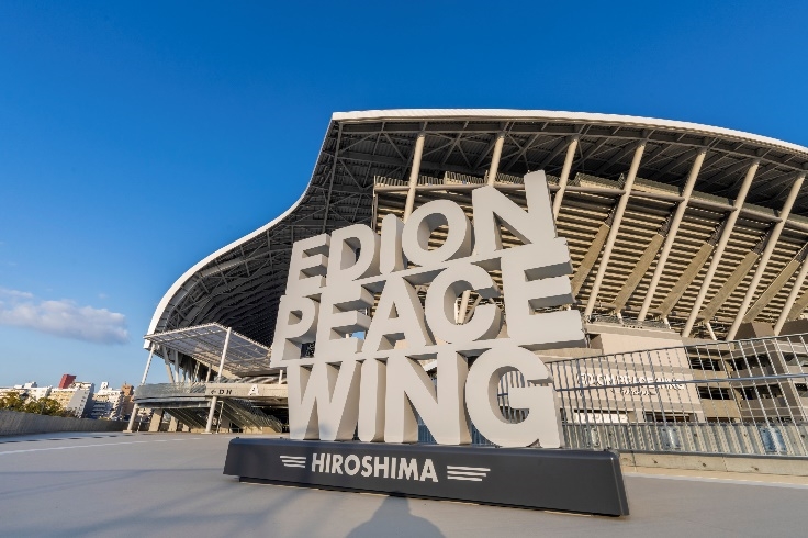 エディオンピースウイング広島:EDION PEACE WING HIROSHIMA