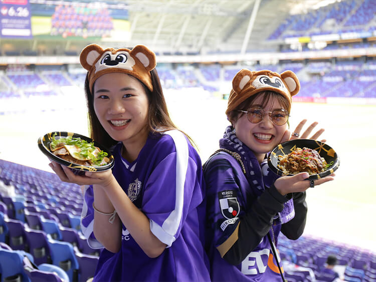 スタジアムのサッカー観戦を楽しもう！01