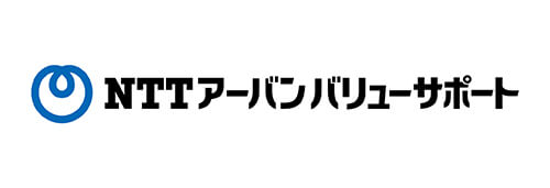 NTT アーバンバリューサポート株式会社