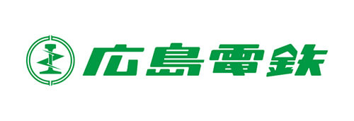 広島電鉄株式会社